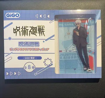 주술회전 GiGO 한정판 빅 지오라마 아크릴 피규어 고조 고토