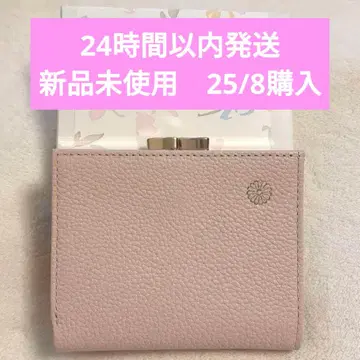 24시간 이내 발송! 코쿄 핑크 베이지 접이식 지갑