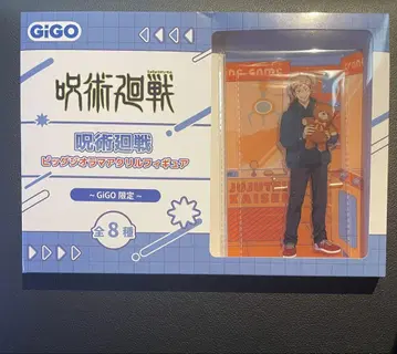 Gigo 한정 주술회전 이타도리 유우지 빅 디오라마 아크릴 피규어