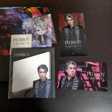 KOHTA PIERROT LAST CIRCUS 로토 메모 키링