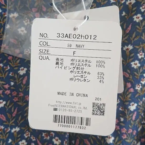6번째 상품 이미지
