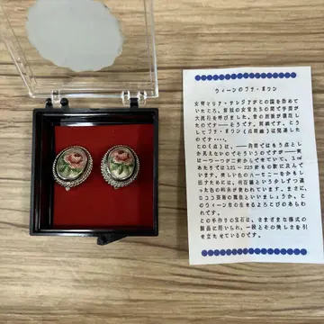 미사용 새상품 쁘띠 포원 귀찌 오스트리아 산