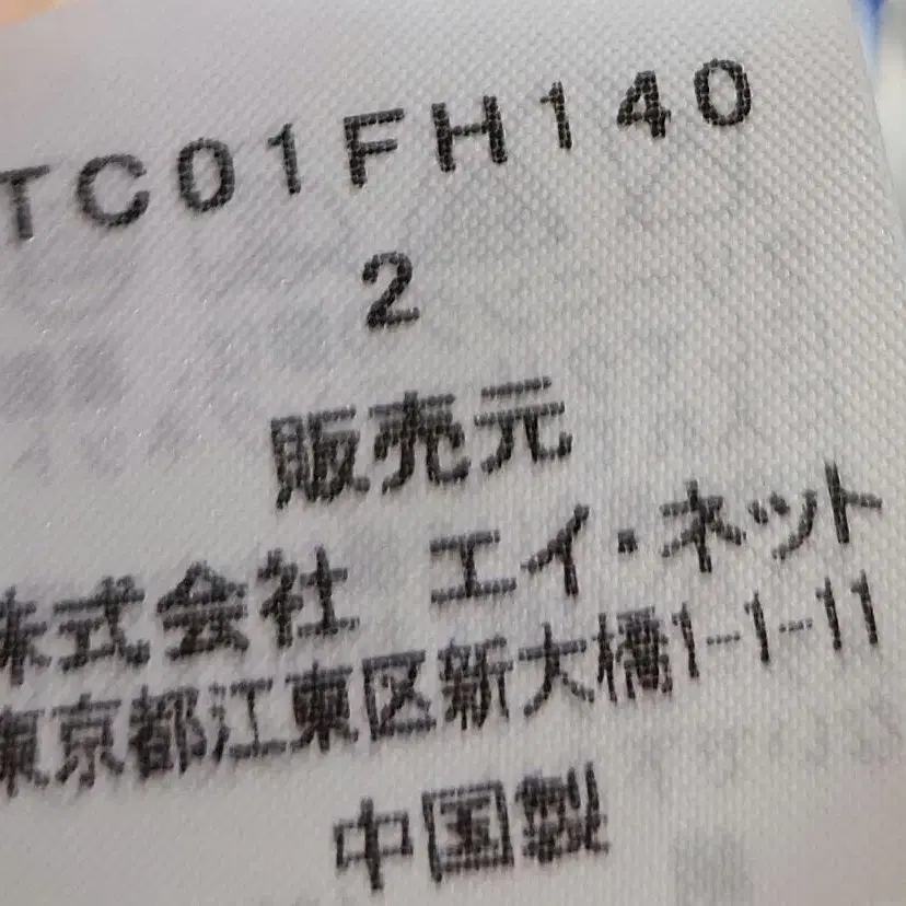 12번째 상품 이미지