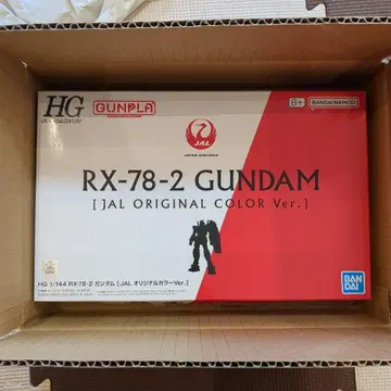 (신품) RX-78-2 건담 JAL 오리지널 컬러 버전