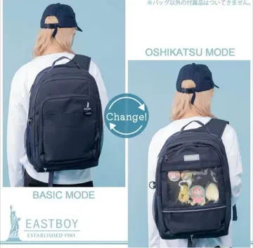 EASTBOY 팬 활동용 배낭 백팩 블랙
