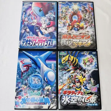 포켓몬스터 극장판 DVD 4종 세트 (새 케이스 포함)