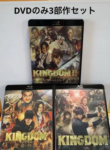 킹덤 3부작 DVD 세트