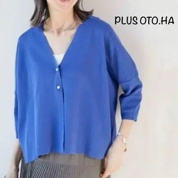 새상품급 PLUS OTO.HA 워셔블 가디건 플러스오토하 V넥