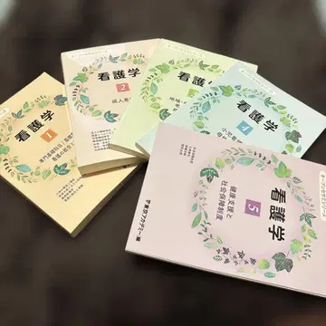 간호학 오픈 세미나 시리즈 1-5권