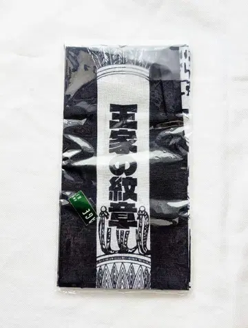 뮤지컬 왕가의 문장 손수건 가마와누 패턴 손수건