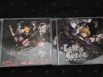 VanaN'Ice CD 2매 세트