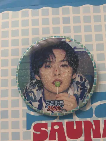 스키즈 사우나 팝업 리노 캔배지