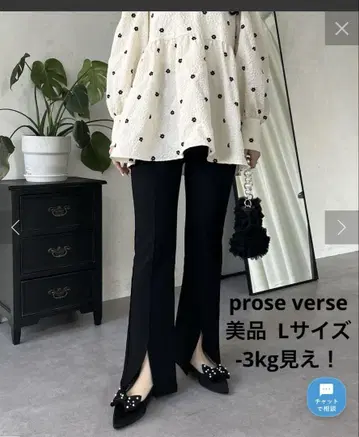 시적 산문 -3kg 감량! 앞쪽 슬릿 슈퍼 스트레치 팬츠