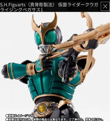 S.H.Figuarts (진골조 제법) 가면라이더 쿠우가 라이징 페가수스