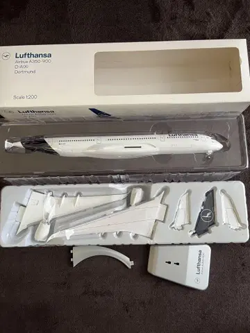 루프트한자 에어버스 A350-900 1/200