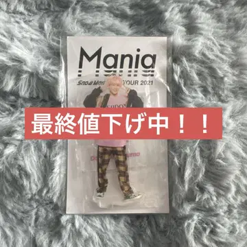 사쿠마 다이스케 아크릴 스탠드 mania