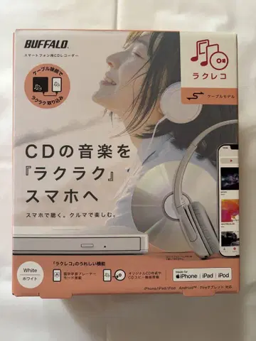 라크레코 BUFFALO 케이블 모델