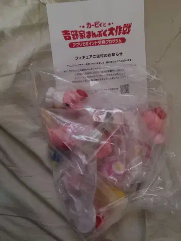 요시노야 7종류 커비 피규어