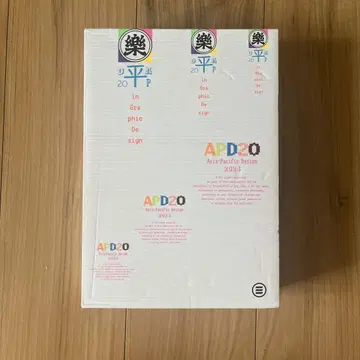 아시아-태평양 디자인 APD 제20호