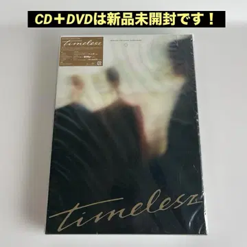 timelesz(Deluxe Edition)