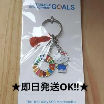 간사이 엑스포 유엔 유니세프 헬로키티 키티 키체인