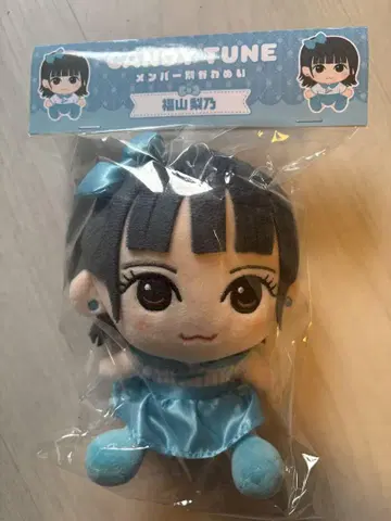 후쿠야마 리노 넨도돌