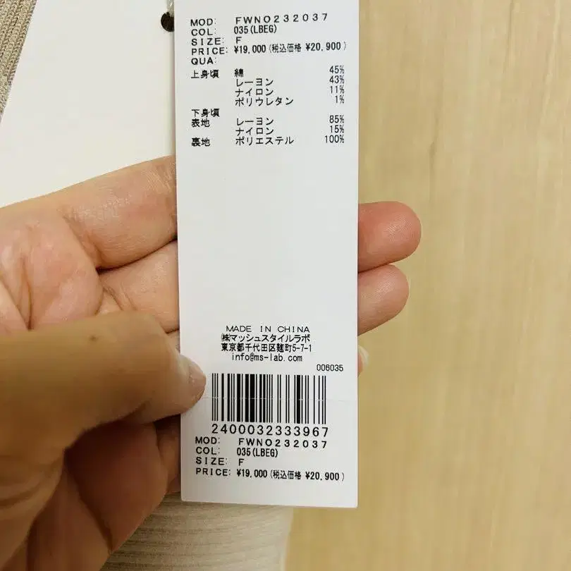 10번째 상품 이미지