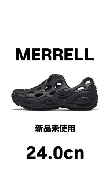 Merrell 정글 모크 3 블랙