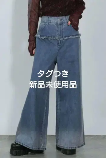 미사용 새상품 HARE 카코우 프린지 데님 팬츠