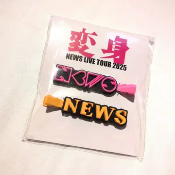 NEWS 변신 앞머리 클립