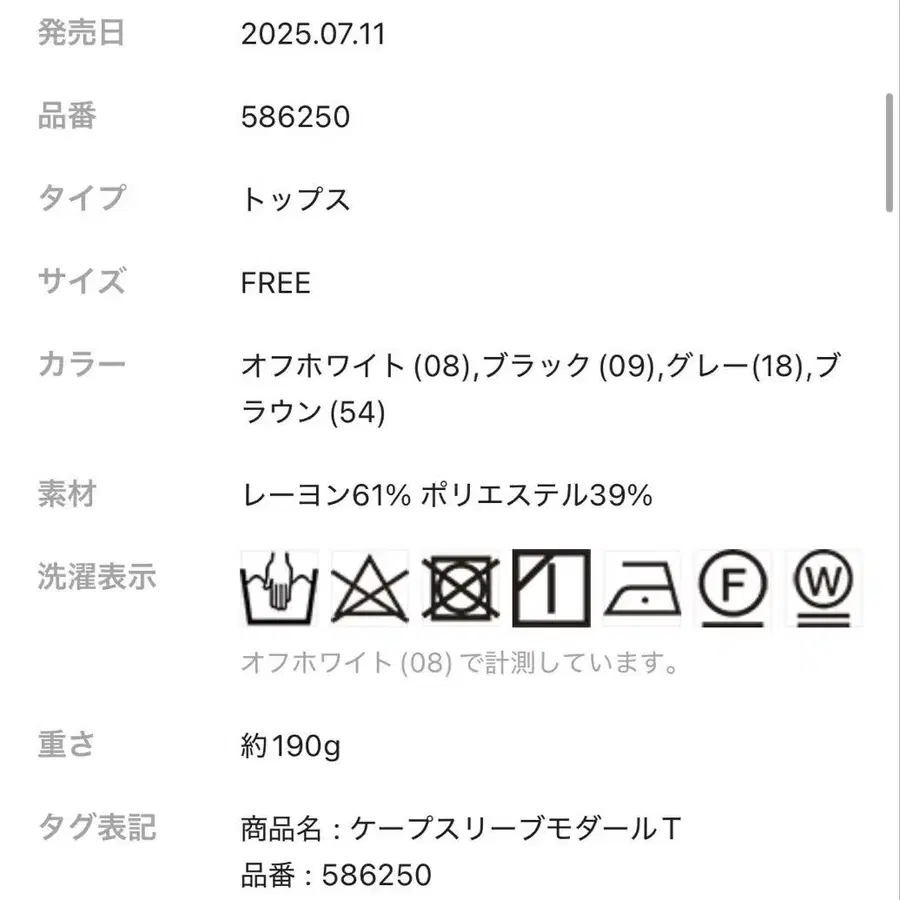 7번째 상품 이미지