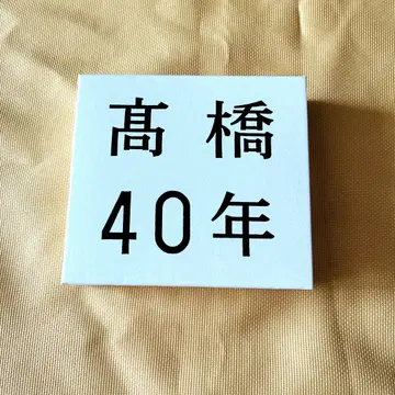 고바야시 마리코 40주년 기념 박스 CD 4장 세트