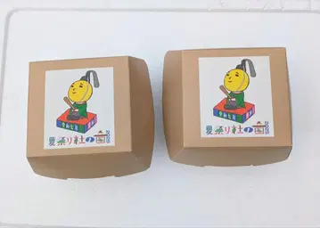 유즈 여름 축제 모리노네 2025