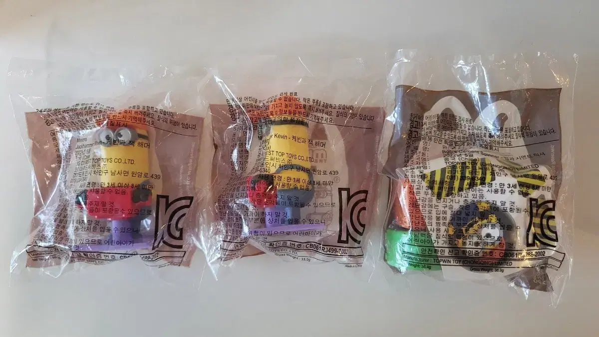 McDonald's Happy Meal Minions Figure