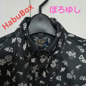 새상품급! HabuBox 카리유시 의류 포로유시 진베이 만타 쿠이나 패턴