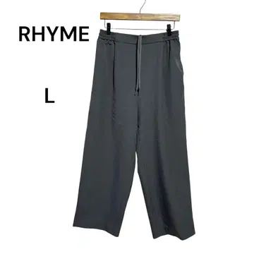 RHYME 와이드 팬츠 L 차콜 그레이 신축성 체형 커버 예쁜 스타일