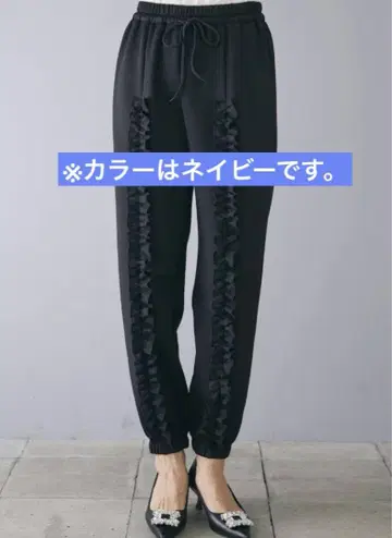 센터 프릴 자켓 조거 팬츠  네이비  신품 미사용  플라네 동일 모델