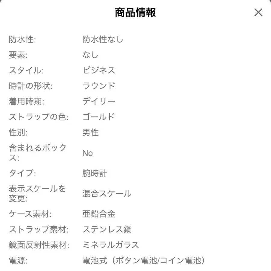 5번째 상품 이미지