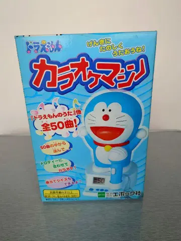 [레어] 도라에몽 가라오케 머신
