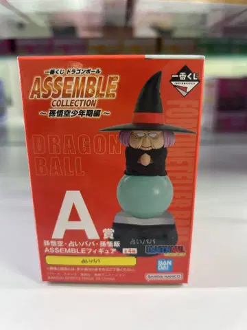 제일복권 드래곤볼 A상 점술 할머니 피규어