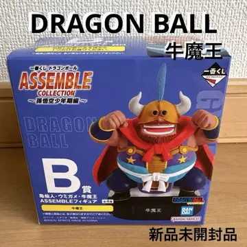 드래곤볼 1번 추첨 B상 우마오
