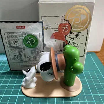 스누피 75주년