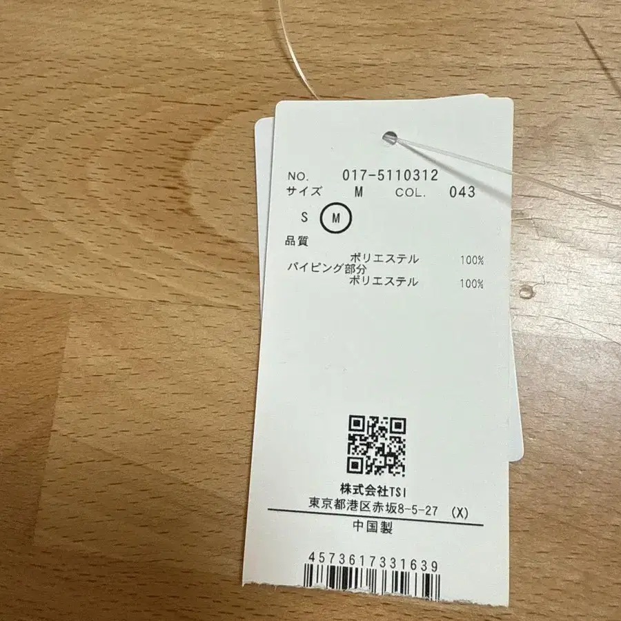 6번째 상품 이미지