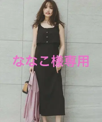 JUSGLITTY 레이어드 캐미 원피스