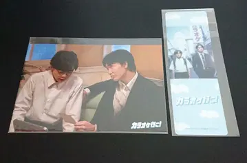 가라오케 가자! 엽서 & 클리어 책갈피 세트