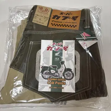 코지마 청바지 카브 팬츠