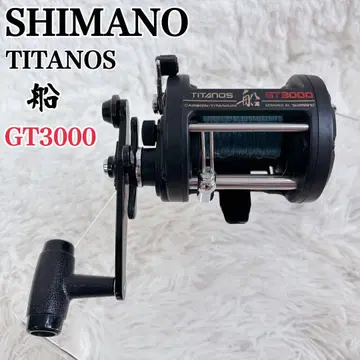 시마노 티타노스 선용 GT3000 스피닝 리