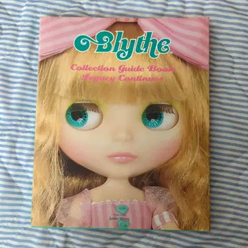 블라이스 컬렉션 가이드 북