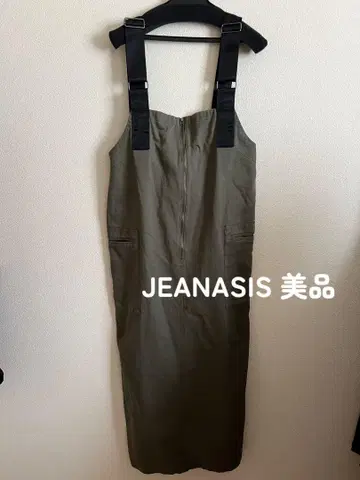 JEANASIS 카키 밀리터리 점프스커트 지퍼