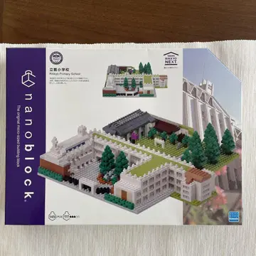 리키오 초등학교 나노 블록